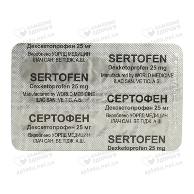 Сертофен таблетки покрытые оболочкой 25 мг №10 — Фото 4