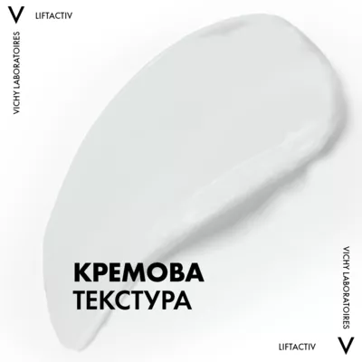 Віши (Vichy) Ліфтактив H.A. крем нічний розгладжуючий з гіалуроновою кислотою для корекції зморшок 50 мл — Фото 4