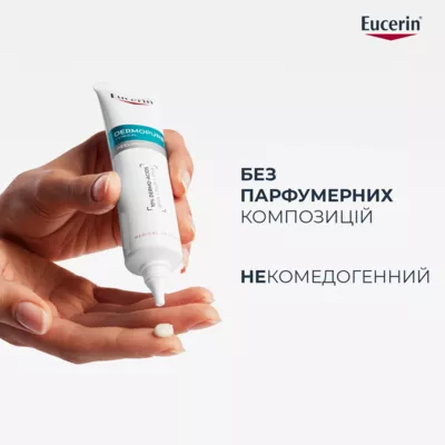 Юцерин (Eucerin) ДермоПьюр сыворотка комплексной коррекции для проблемной кожи лица 40 мл — Фото 5