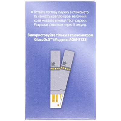 Тест-полоски GlucoDr. S AGM-513S для контроля уровня глюкозы в крови 50 шт — Фото 3