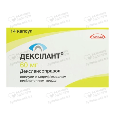 Дексилант капсулы 60 мг №14 — Фото 1