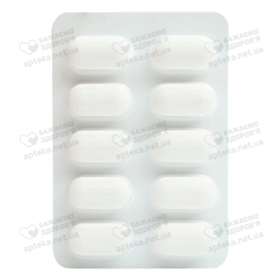 Квентиакс таблетки покрытые оболочкой 300 мг №30 — Фото 5