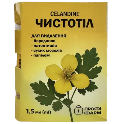 Чистотіл засіб косметичний флакон 1,5 мл, Профі Фарм — Фото 1