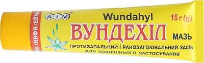 Вундехіл мазь туба 15 г — Фото 5