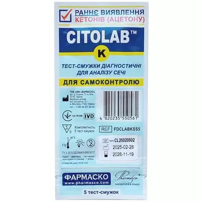 Тест-смужка Цитолаб К (Citolab K) для визначення кетонів 5 шт — Фото 1