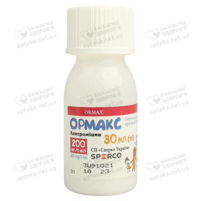 Ормакс порошок для приготування суспензії 200 мг/5 мл флакон 30 мл — Фото 5