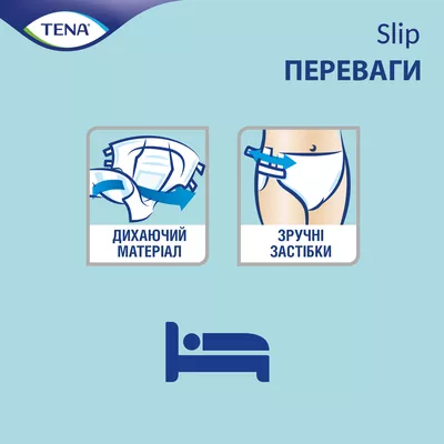 Подгузники для взрослых Тена Слип Плюс Смолл (Тena Slip+ Small) размер 1 30 шт — Фото 6