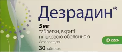 Дезрадин таблетки вкриті оболонкою 5 мг №30 — Фото 1