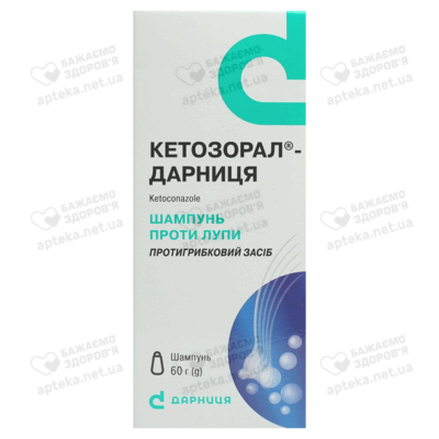 Кетозорал-Дарниця шампунь 20 мг/г флакон 60 мл — Фото 1