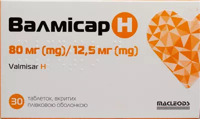 Валмісар Н таблетки вкриті плівковою оболонкою 80 мг/12,5 мг №30 — Фото 1