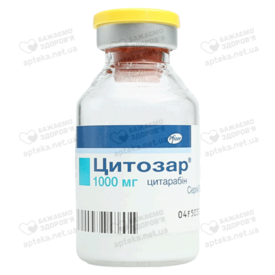 Цитозар порошок для ін'єкцій 1000 мг флакон №1 — Фото 5