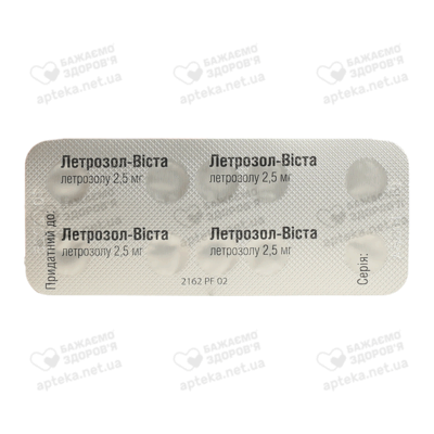 Летрозол-Виста таблетки покрытые оболочкой 2,5 мг №30 — Фото 3