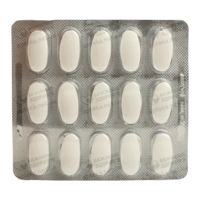 Метамін таблетки вкриті оболонкою 1000 мг №60 — Фото 4