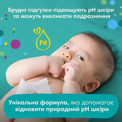 Салфетки детские Памперс (Pampers Baby Fresh Clean) 52 шт — Фото 5