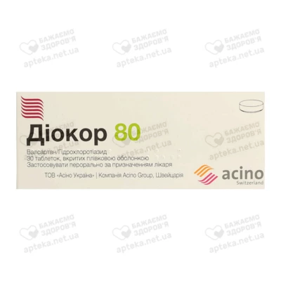Диокор таблетки покрытые оболочкой 80 мг/12,5 мг №30 — Фото 1