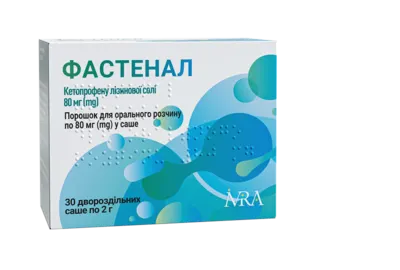 Фастенал порошок для орального розчину саше 80 мг №30 — Фото 4