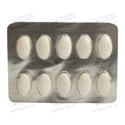 ПМС-Урсодиол таблетки покрытые оболочкой 500 мг №50 — Фото 4