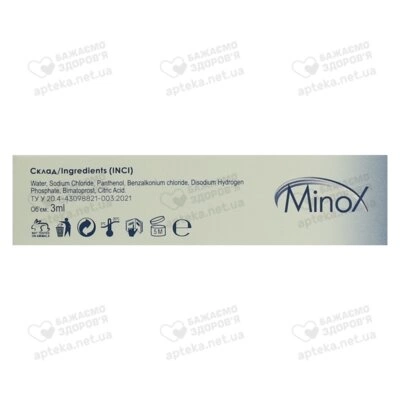 Минокс (Minox) сыворотка для роста ресниц и бровей 3 мл — Фото 3