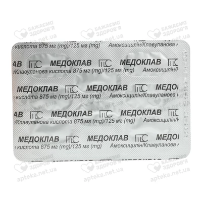 Медоклав таблетки покрытые оболочкой 875 мг/125 мг №14 — Фото 3
