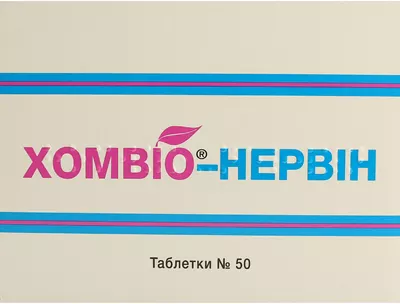 Хомвио-Нервин таблетки №50 — Фото 1