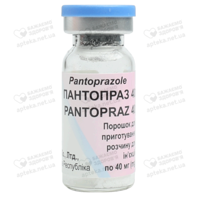 Пантопраз порошок для ін'єкцій 40 мг флакон №1 — Фото 5