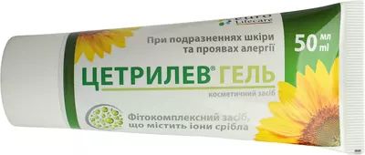 Цетрилев гель 50 мл — Фото 5