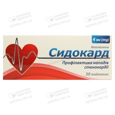 Сидокард таблетки 4 мг №30 — Фото 1