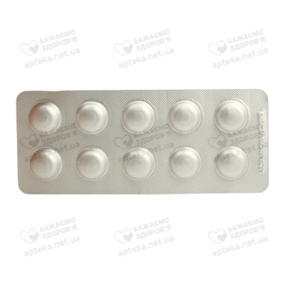 Мовіназа-20 мг таблетки вкриті оболонкою кишковорозчинні 20 мг №30 — Фото 4