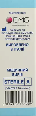 Умастар краплі очні флакон 10 мл — Фото 3