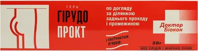 Гирудопрокт Доктор Биокон гель 50 г — Фото 1