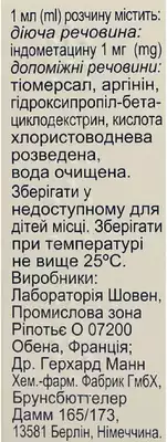 Индоколлир капли глазные 0,1 % флакон 5 мл — Фото 2