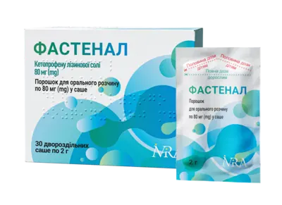 Фастенал порошок для орального розчину саше 80 мг №30 — Фото 1