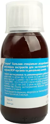 Синорм бальзам 100 мл — Фото 7
