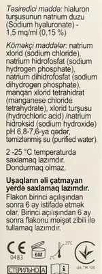 Окутіарз краплі очні флакон 10 мл — Фото 4