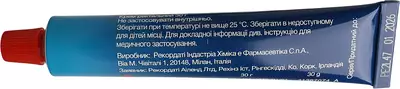 Прокто-Глівенол крем ректальний туба 30 г — Фото 6