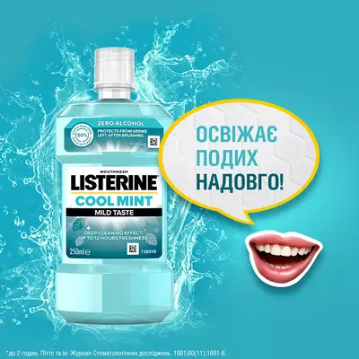 Ополіскувач для порожнини рота Лістерин (Listerine) Свіжа м'ята М'який смак 250 мл — Фото 11