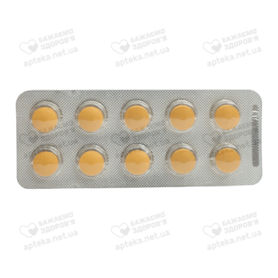 Корсар АМ таблетки покрытые оболочкой 160 мг/5 мг №30 — Фото 5