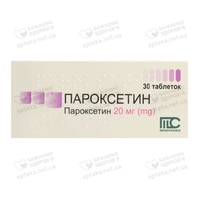 Пароксетин таблетки 20 мг №30 — Фото 1