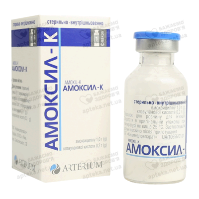 Амоксил-К порошок для ін'єкцій 1200 мг флакон №1 — Фото 4