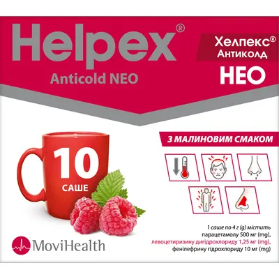 Хелпекс Антиколд Нео с малиновым вкусом порошок саше 4 г №10 — Фото 1