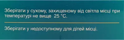 Звезда бальзам для ингаляций в тубе-карандаше 1,3 г — Фото 4
