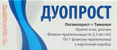 Дуопрост капли глазные 50 мкг/мл+5 мг/мл флакон 2,5 мл — Фото 3