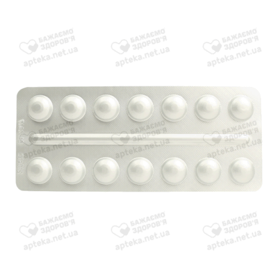 Кардосал плюс таблетки вкриті плівковою оболонкою 20 мг/25 мг №28 — Фото 5