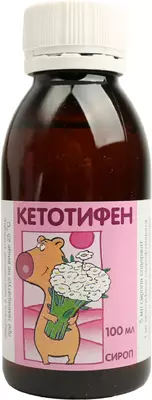 Кетотифен сироп 1 мг/5 мл флакон 100 мл — Фото 4