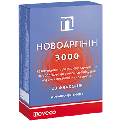 Новоаргінін 3000 розчин оральний 10 мл №20 — Фото 1
