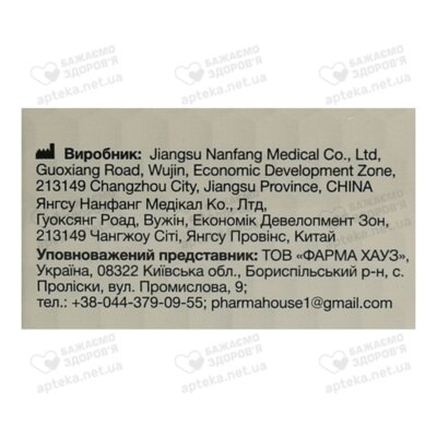 Пластырь Доктор Хаус (Dr.House) медицинский на шелковой основе размер 2,5 см*500 см 1 шт — Фото 3