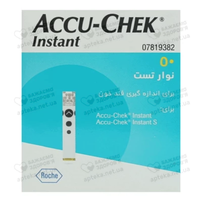 Тест-смужки Акку-Чек Інстант (Accu-Chek Instant) для контролю рівня глюкози у крові 50 шт — Фото 2