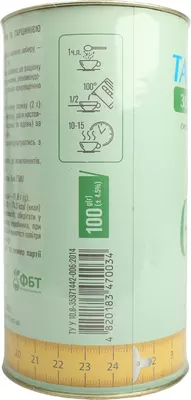 Кофе зеленый Тайфун с имбирем и гарцинией 100 г — Фото 3