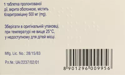 Клабакс OД таблетки вкриті оболонкою 500 мг №5 — Фото 2