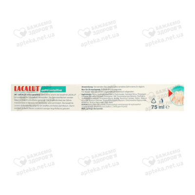 Зубна паста Лакалут Екстра Сенситив (Lacalut Extra Sensitive) 75 мл — Фото 4